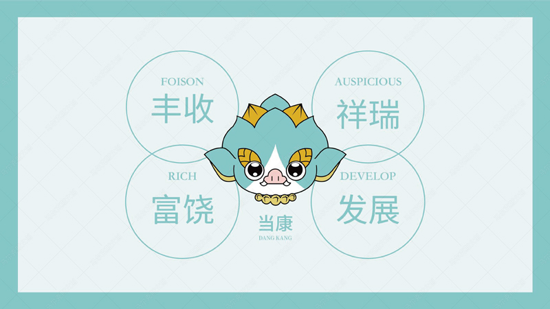 蓼兰优品品牌IP形象设计案例赏析