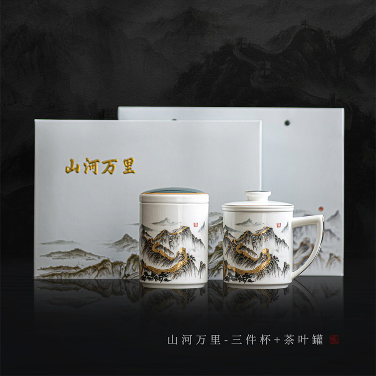 「山河万里」长城文创-办公杯茶叶罐套装