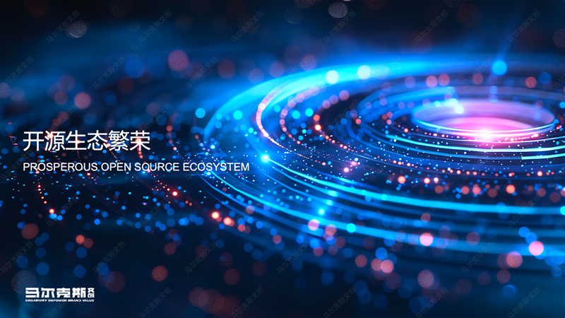 高新文化传媒一园点亮软件星河文创产品设计案例赏析