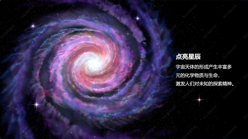 高新文化传媒一园点亮软件星河文创产品设计案例赏析