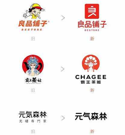 字体即品牌：纯文字LOGO正在成为视觉设计的新主流