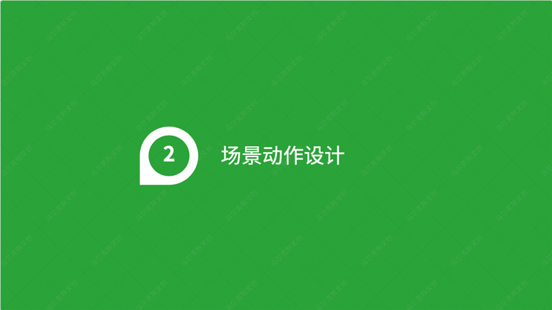 蓼兰优品品牌IP形象当康设计案例赏析