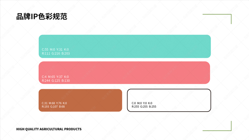 蓼兰优品品牌IP形象当康设计案例赏析