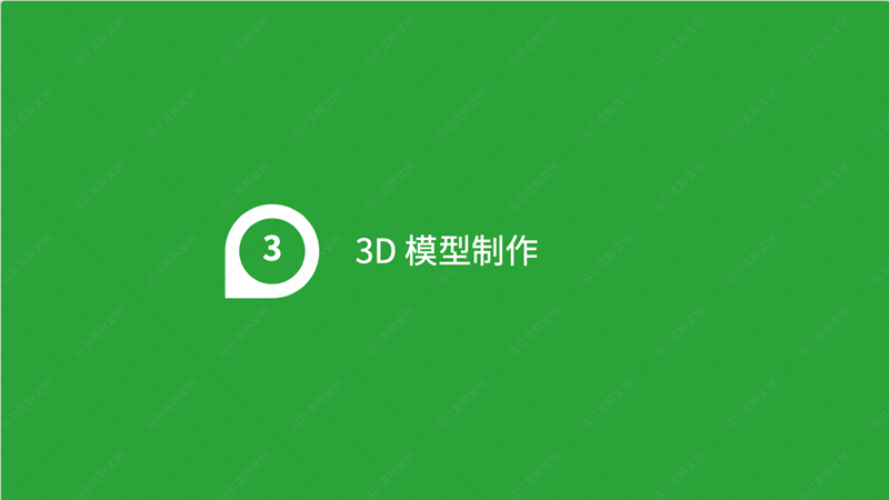 蓼兰优品品牌IP形象当康设计案例赏析
