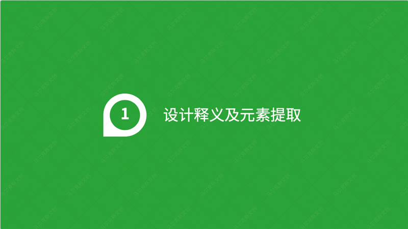 蓼兰优品品牌IP形象当康设计案例赏析