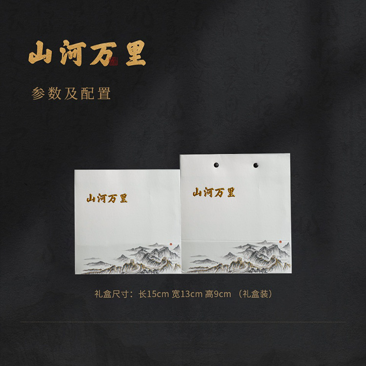 「山河万里」长城文创-笔筒办公杯套装