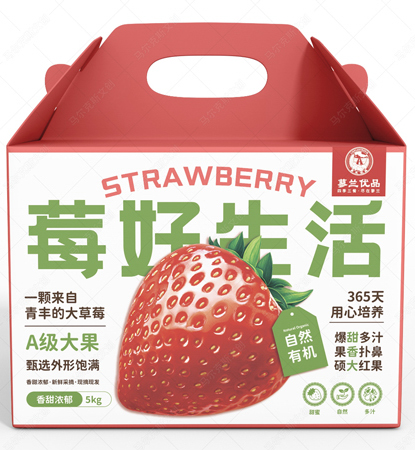 蓼兰优品草莓包装设计