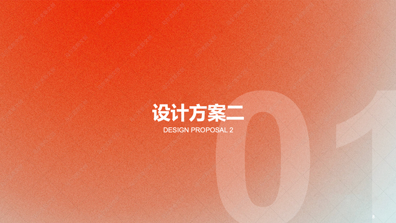 英联欧产康画册设计案例赏析