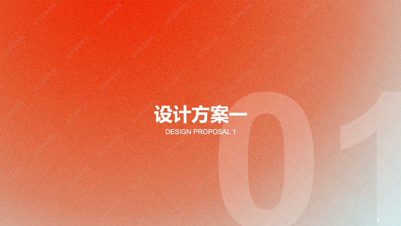 英联欧产康画册设计案例赏析