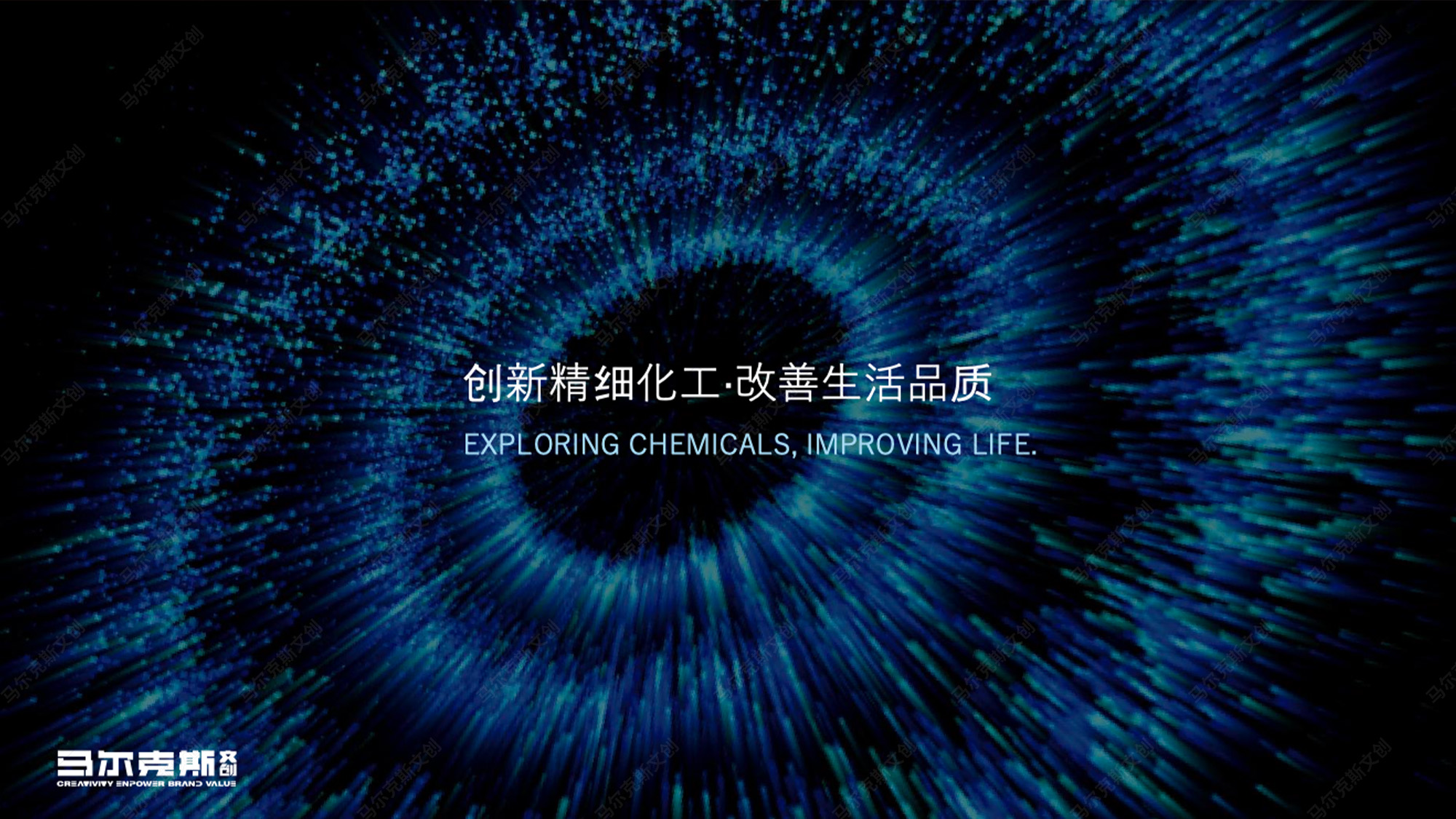 新和成文创笔记本套装设计案例赏析