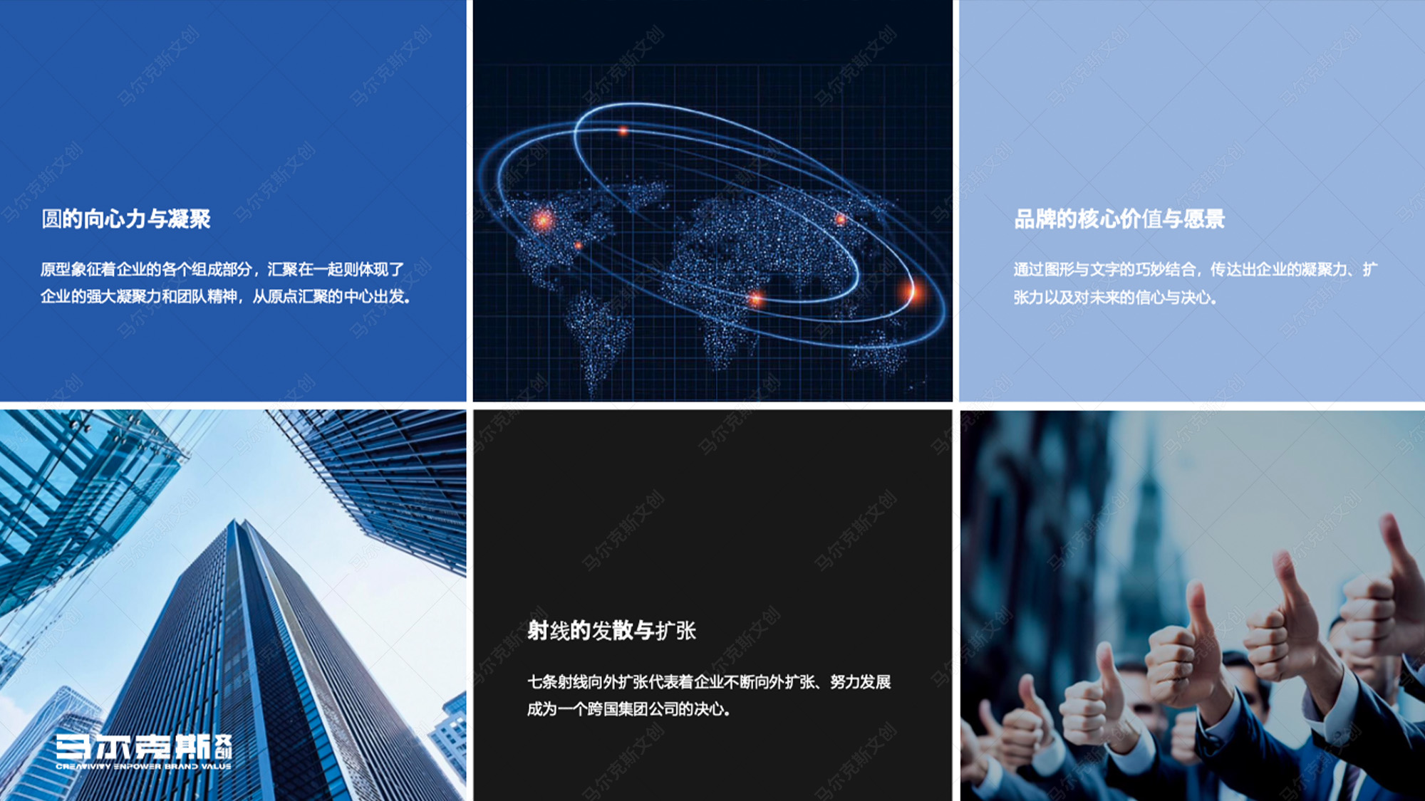 新和成文创笔记本套装设计案例赏析