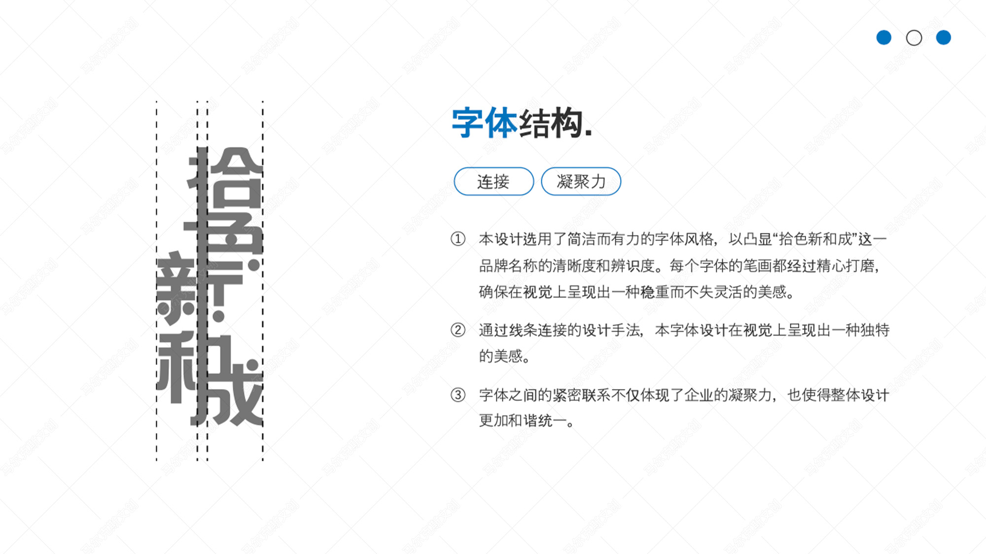 新和成文创笔记本套装设计案例赏析