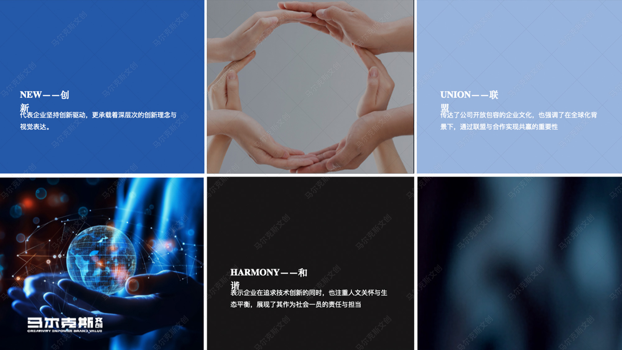 新和成文创笔记本套装设计案例赏析
