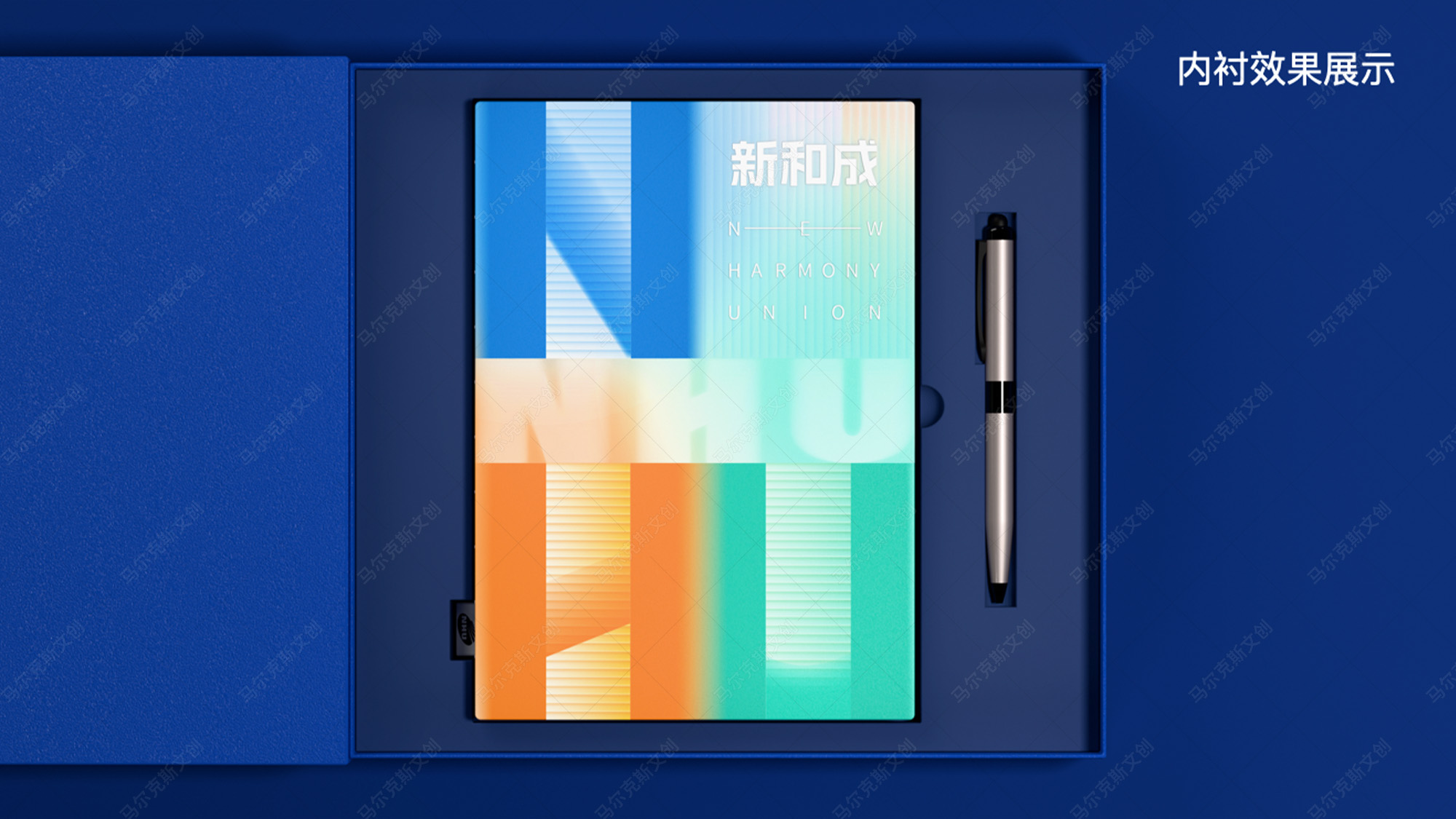 新和成文创笔记本套装设计案例赏析