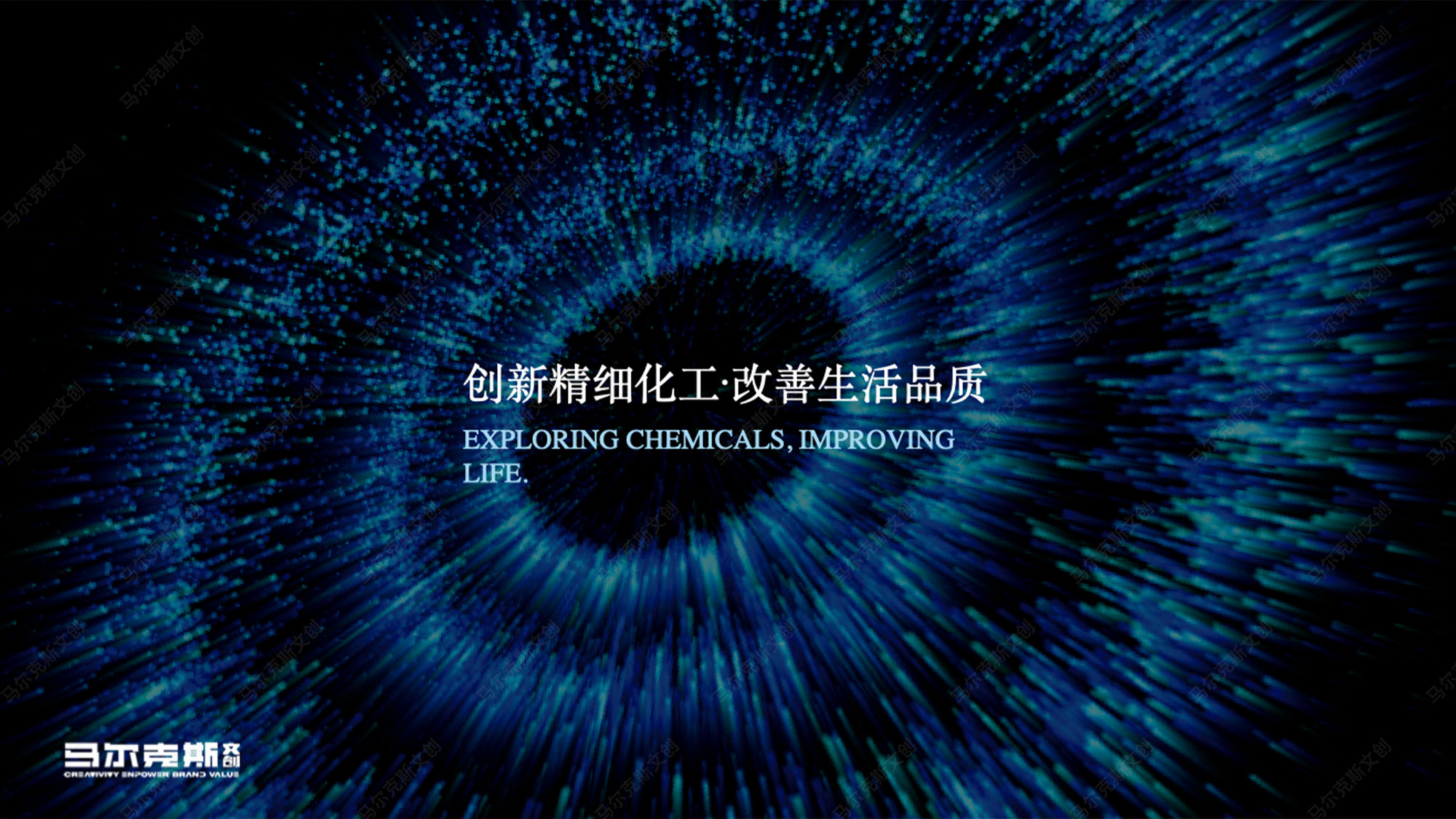 新和成文创笔记本套装设计案例赏析