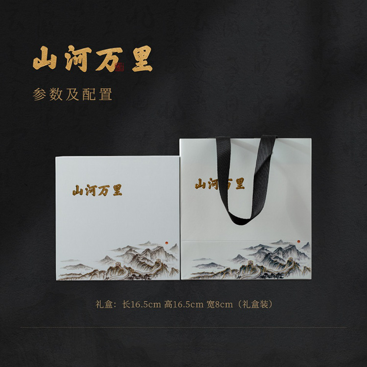 「山河万里」长城文创-罗汉杯茶具套装