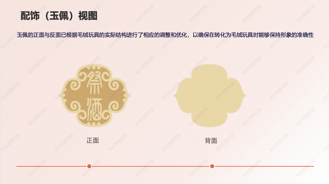 稷下学宫文展馆毛绒玩具IP设计案例赏析