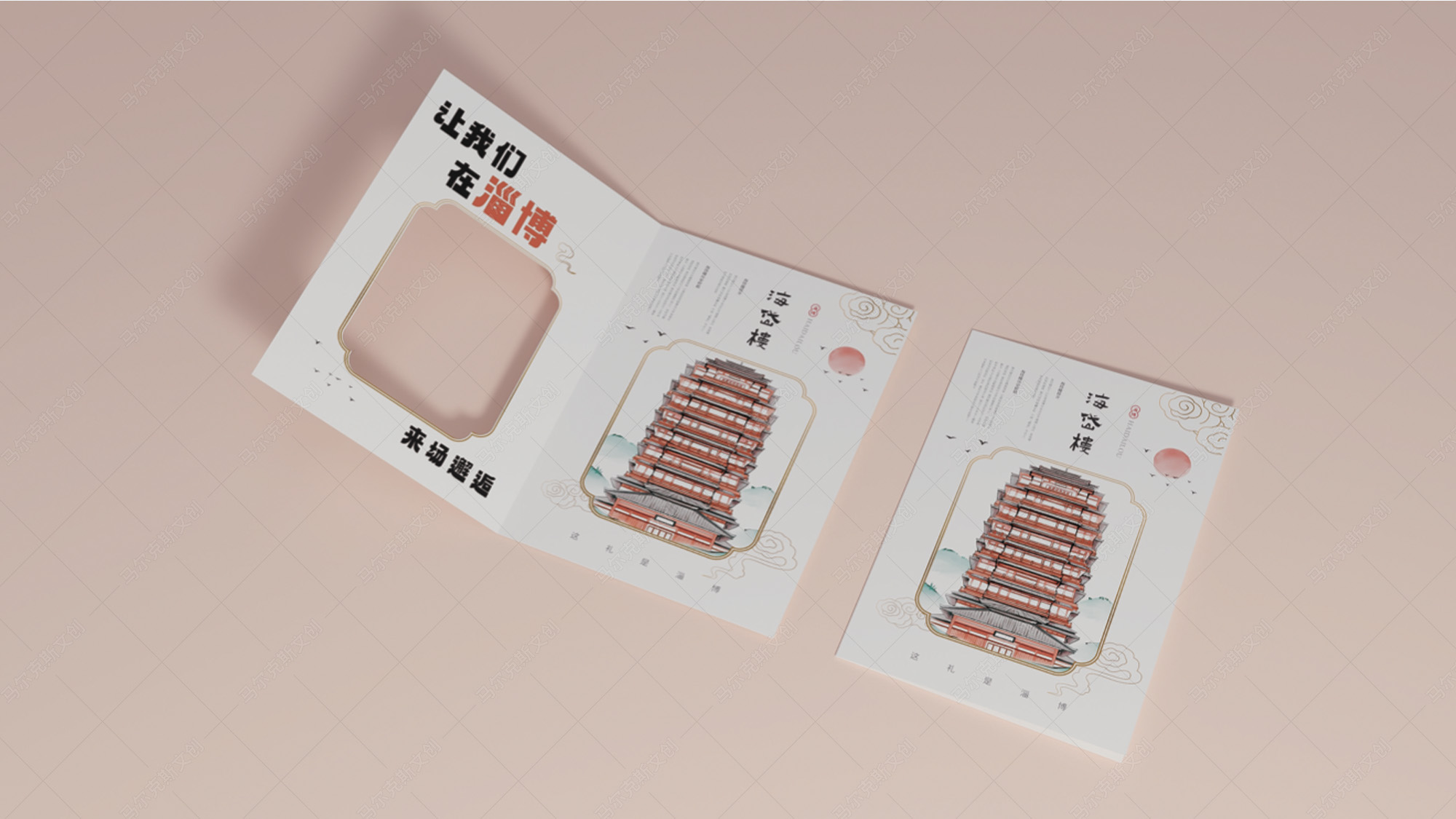 这礼是淄博十处景点打卡透明纸框文创产品设计案例赏析