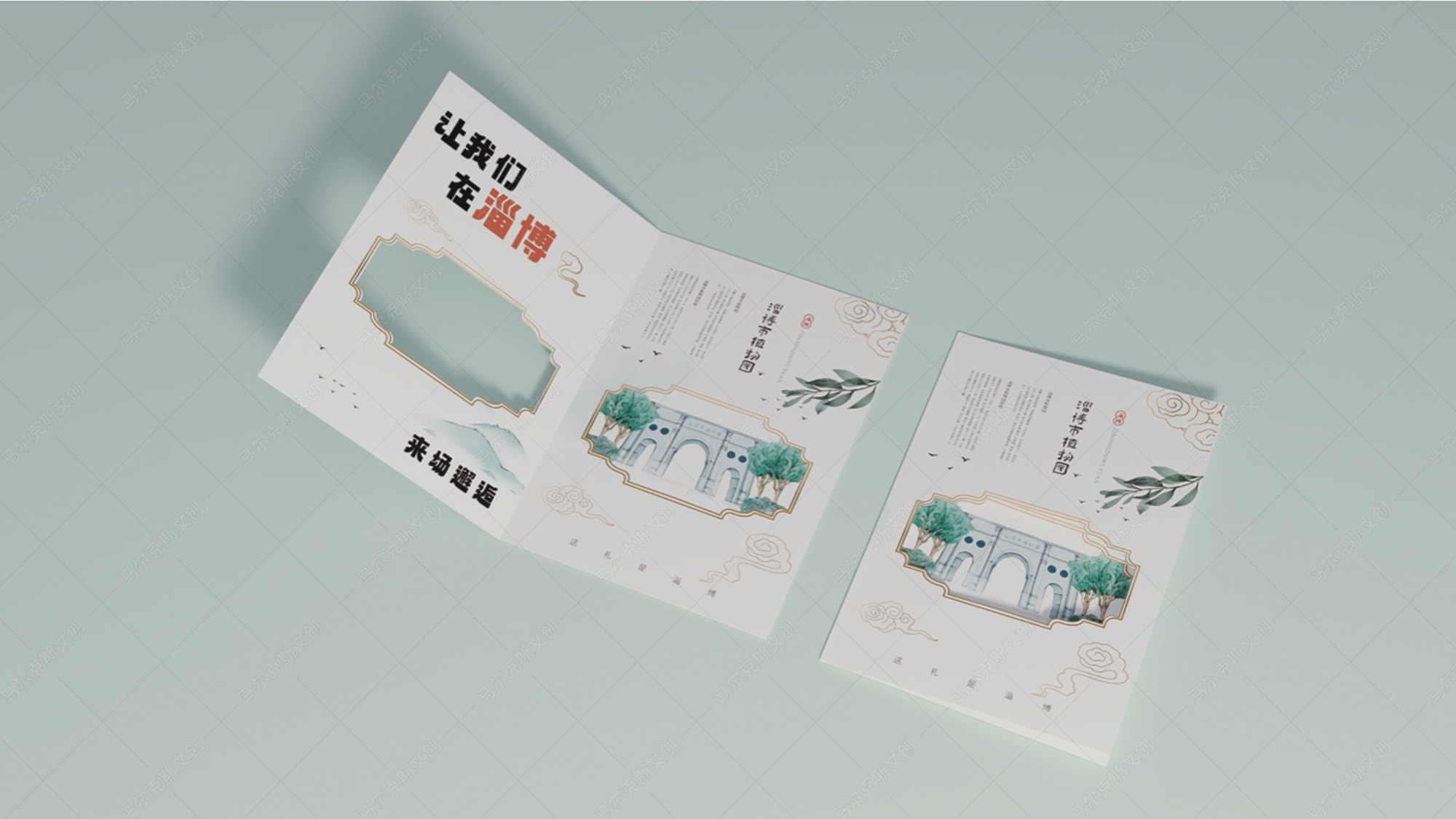 这礼是淄博十处景点打卡透明纸框文创产品设计案例赏析