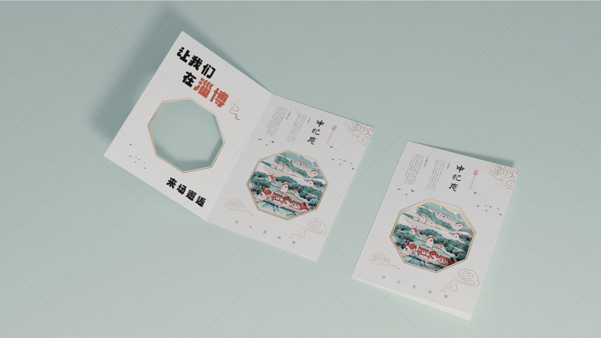 这礼是淄博十处景点打卡透明纸框文创产品设计案例赏析