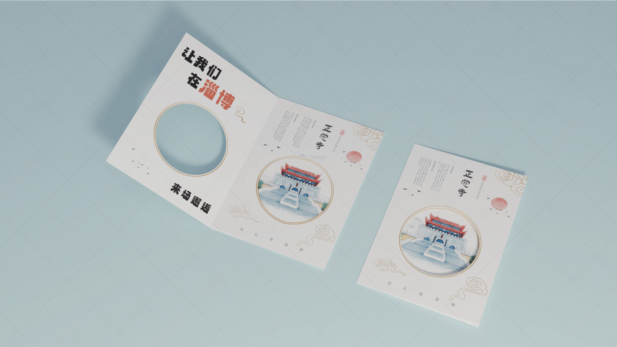 这礼是淄博十处景点打卡透明纸框文创产品设计案例赏析
