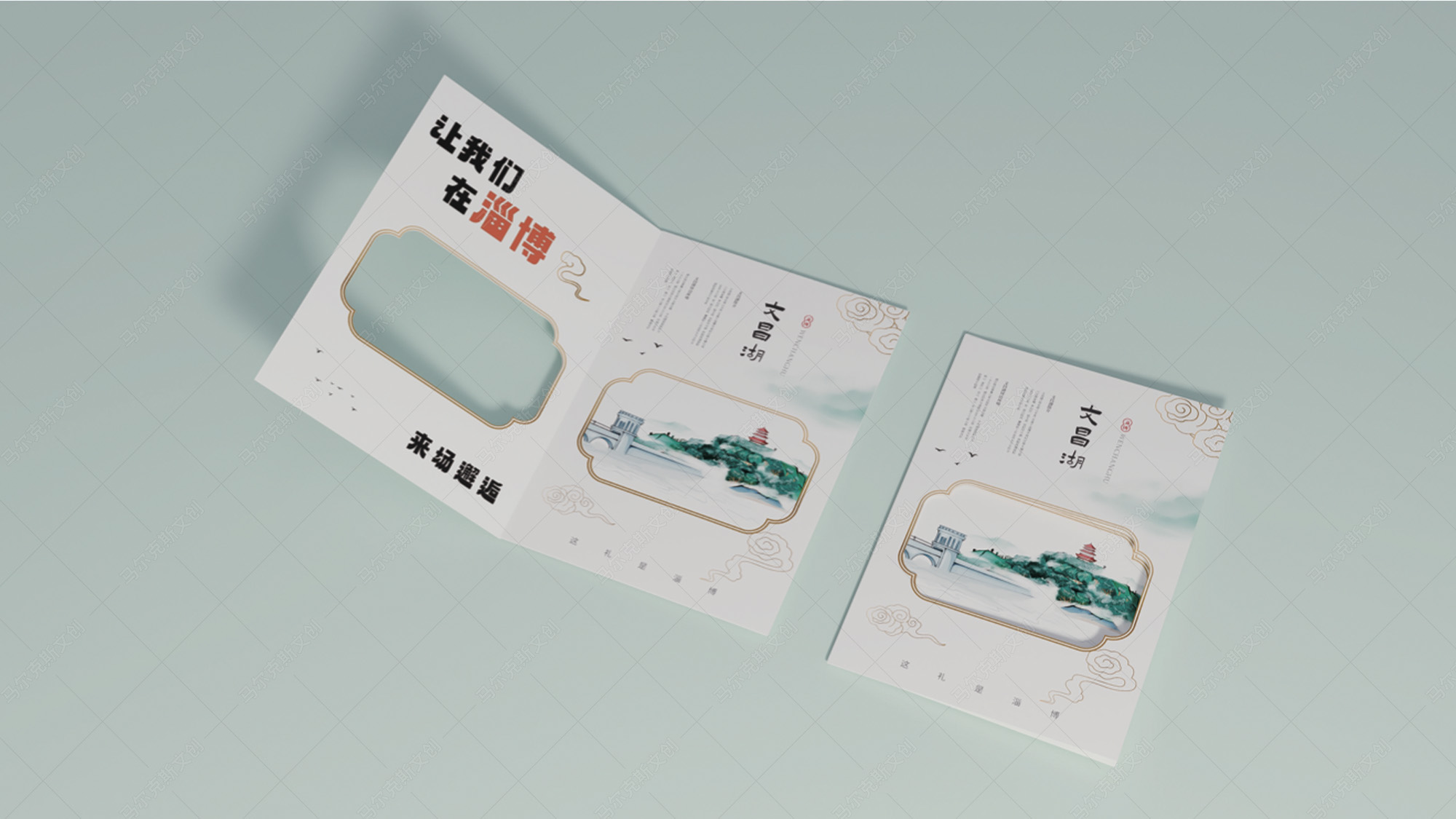 这礼是淄博十处景点打卡透明纸框文创产品设计案例赏析