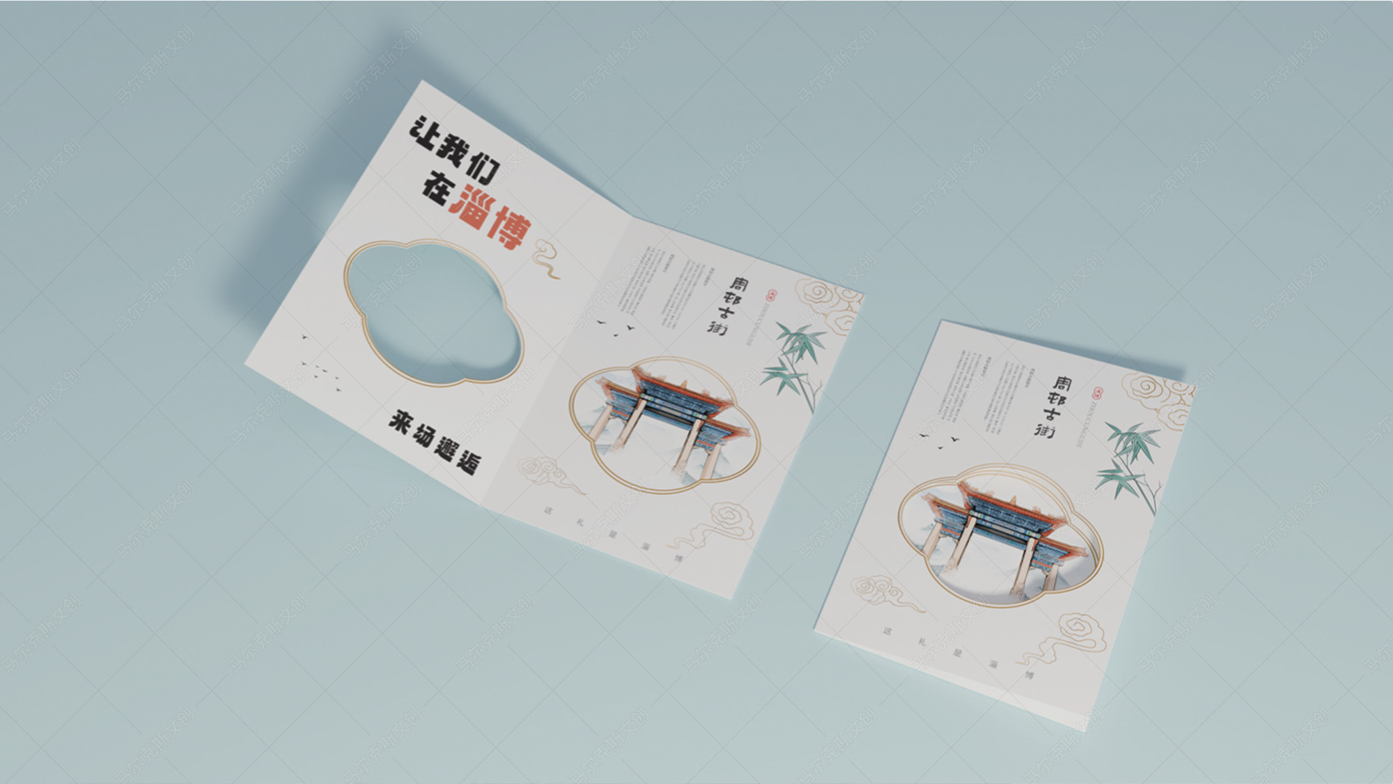 这礼是淄博十处景点打卡透明纸框文创产品设计案例赏析