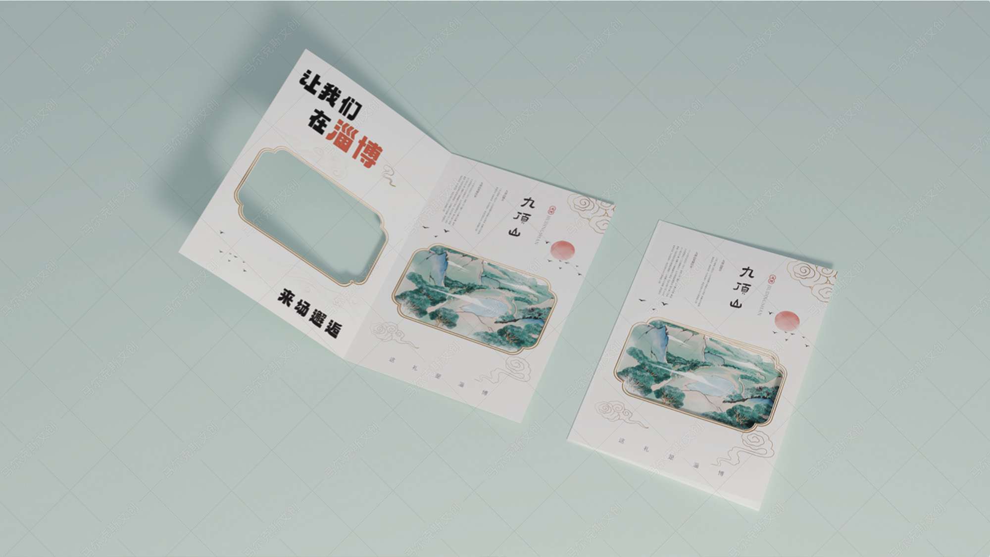 这礼是淄博十处景点打卡透明纸框文创产品设计案例赏析