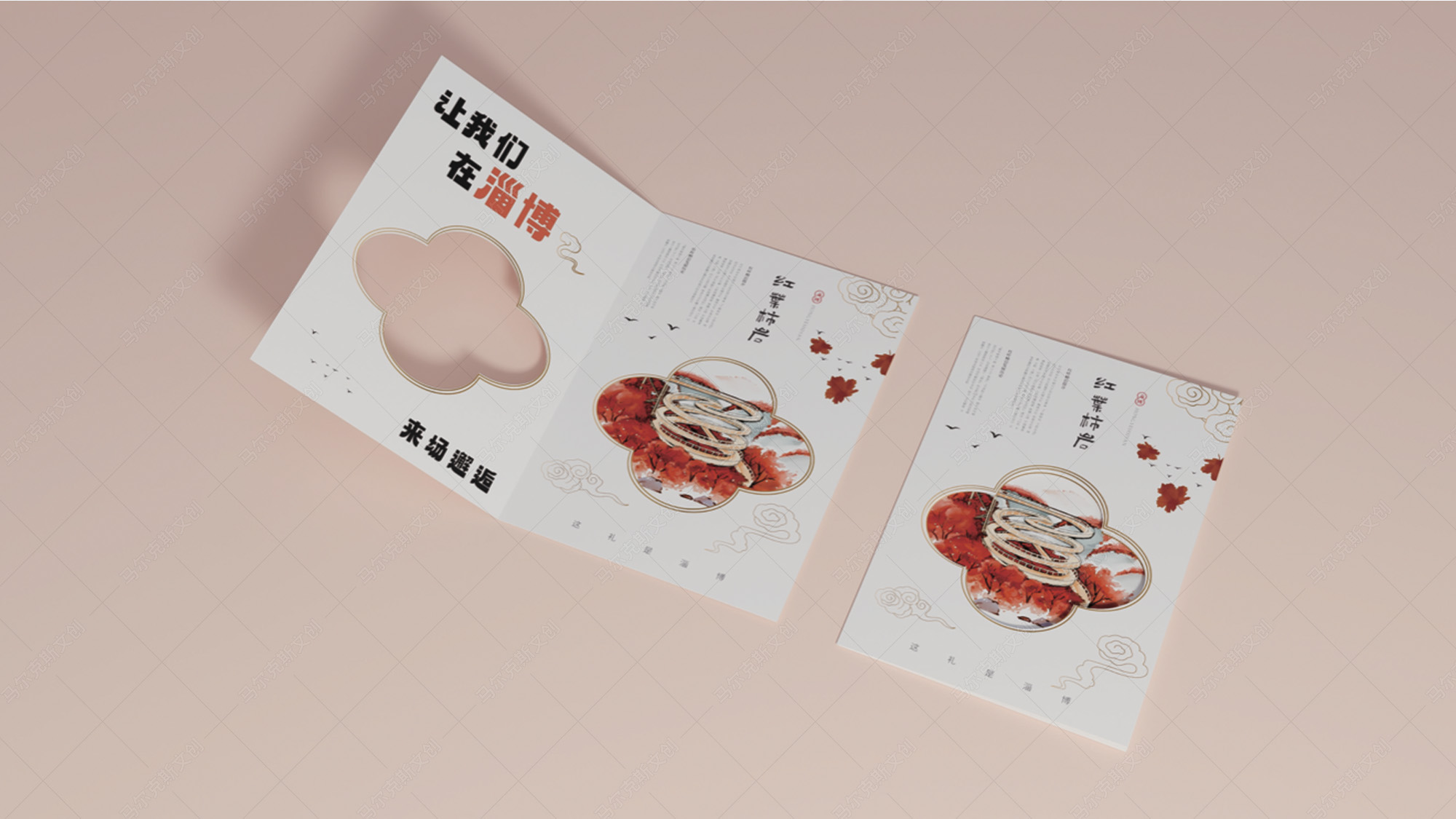 这礼是淄博十处景点打卡透明纸框文创产品设计案例赏析