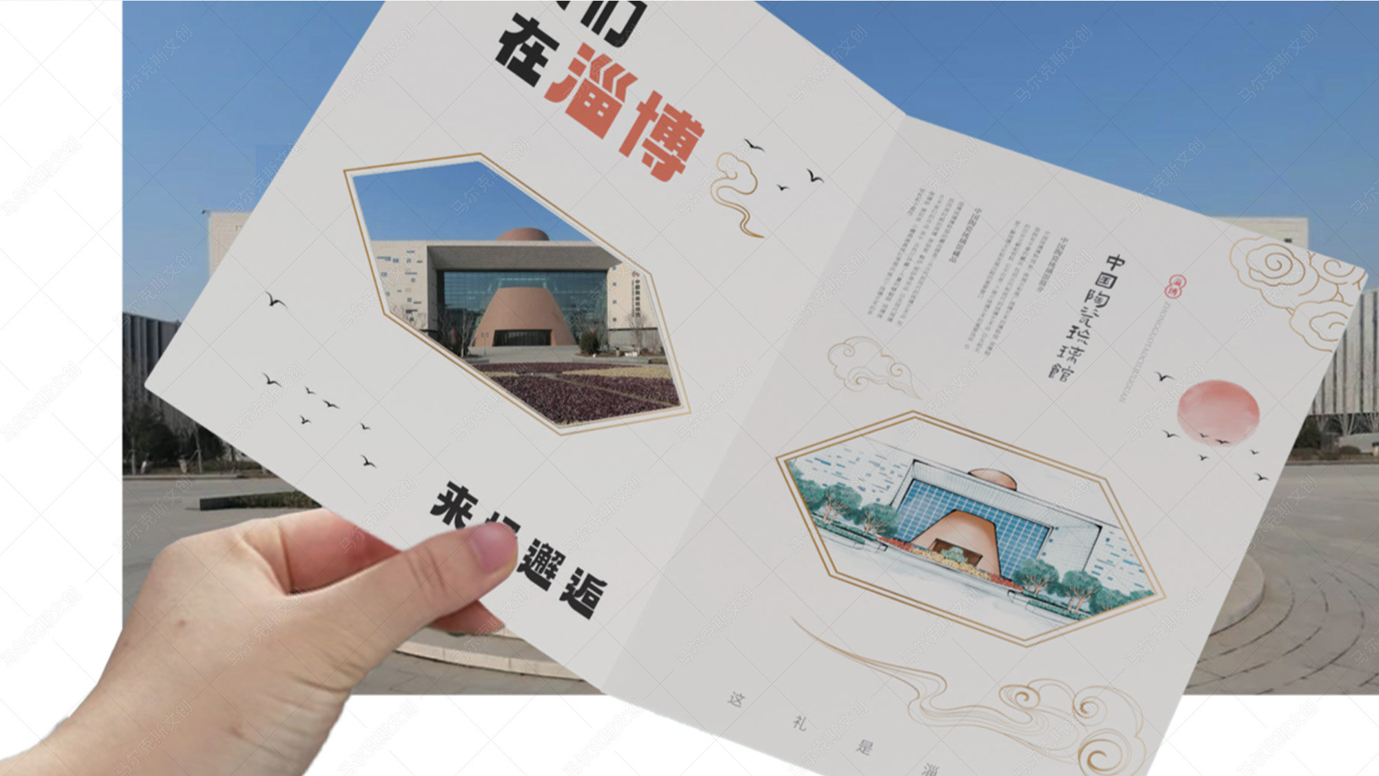 这礼是淄博十处景点打卡透明纸框文创产品设计案例赏析