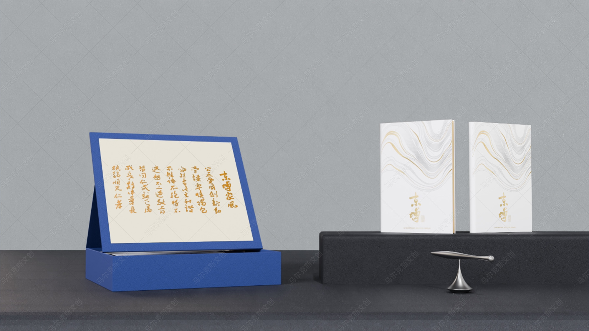 京博文创笔记本套装文创产品设计案例赏析