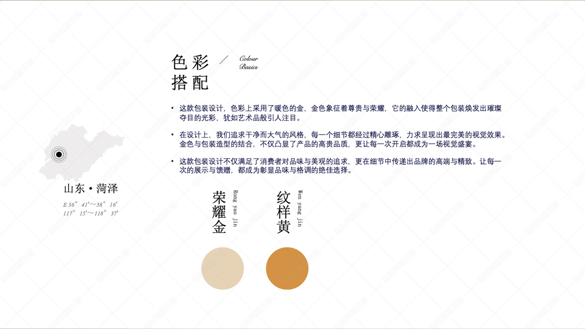 工商银行伴手礼包装设计案例赏析