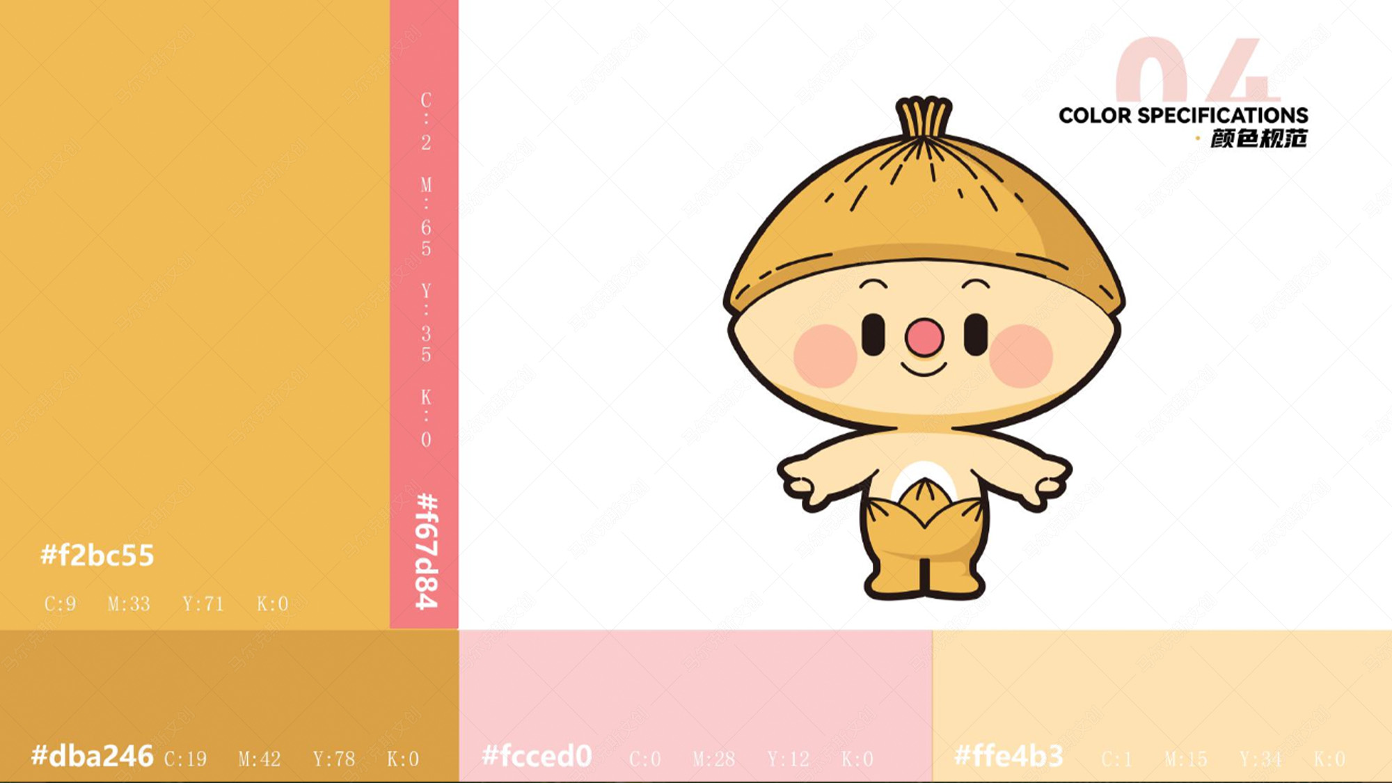 蓼兰优品品牌IP形象麦小仓设计案例赏析