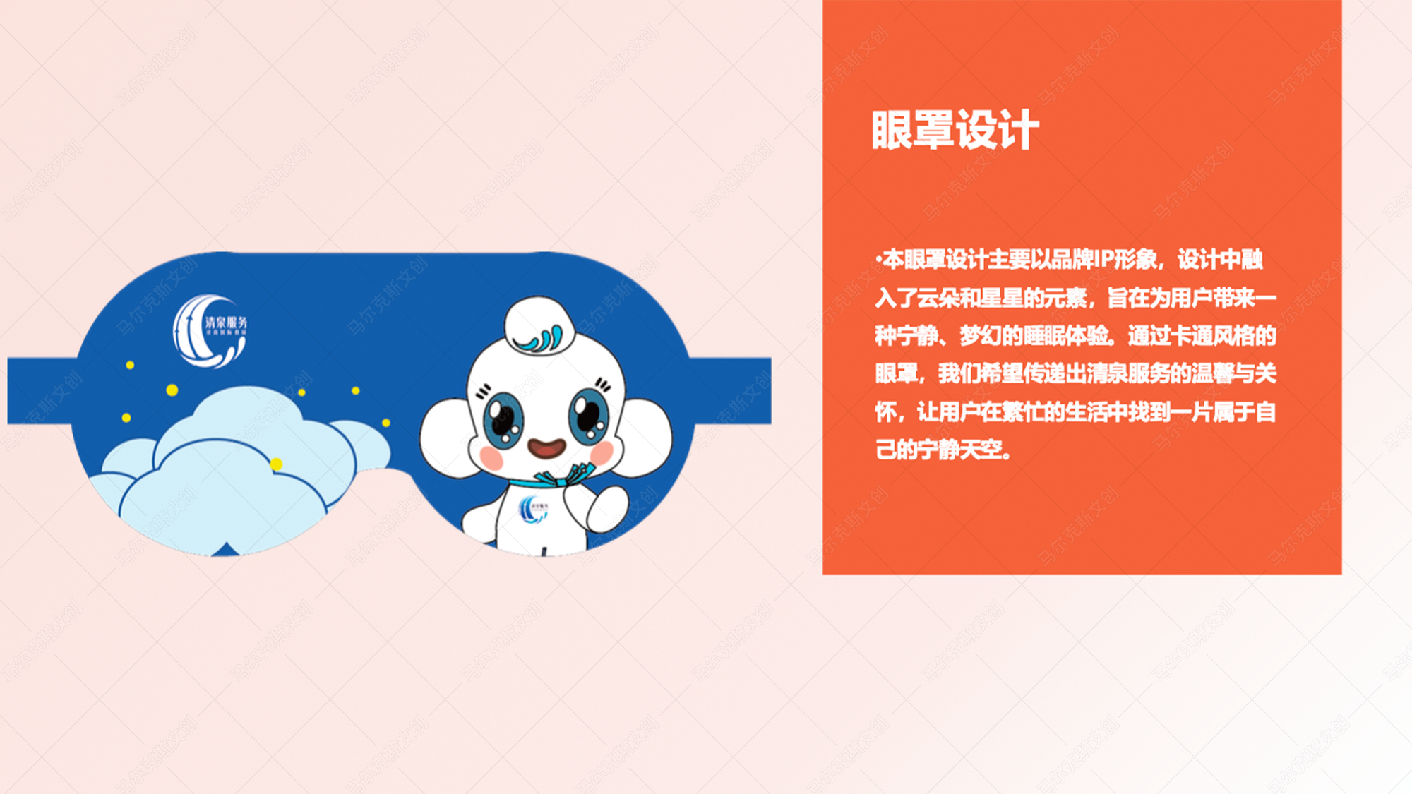 济南机场品牌+文创产品设计案例赏析