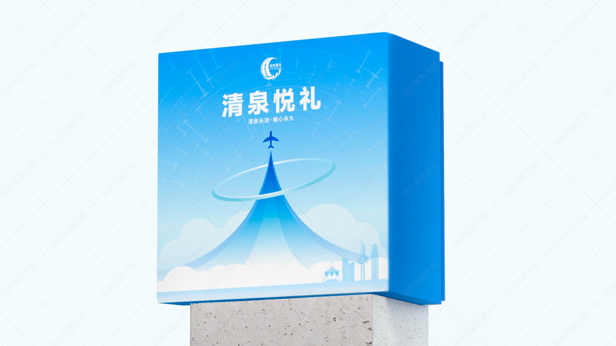 济南机场品牌+文创产品设计案例赏析