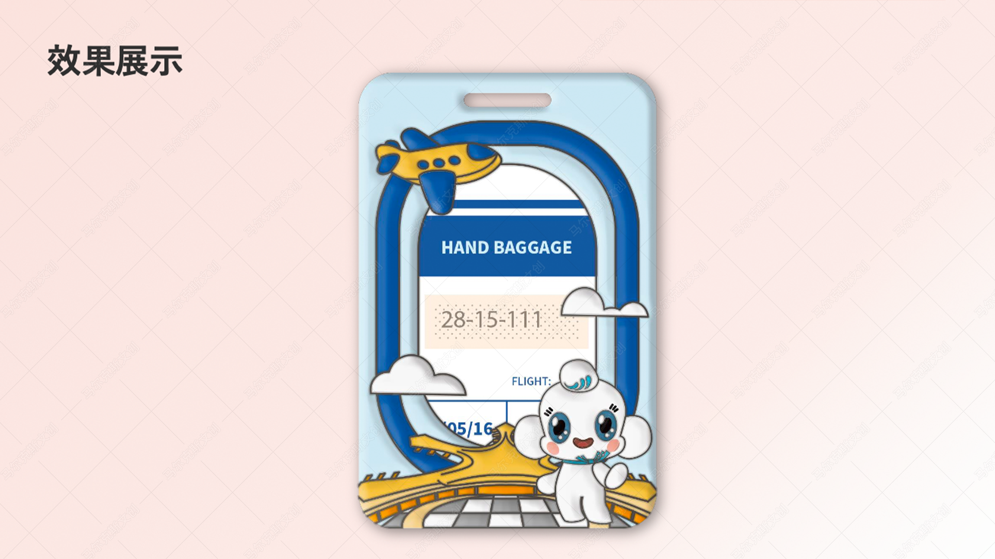 济南机场品牌+文创产品设计案例赏析
