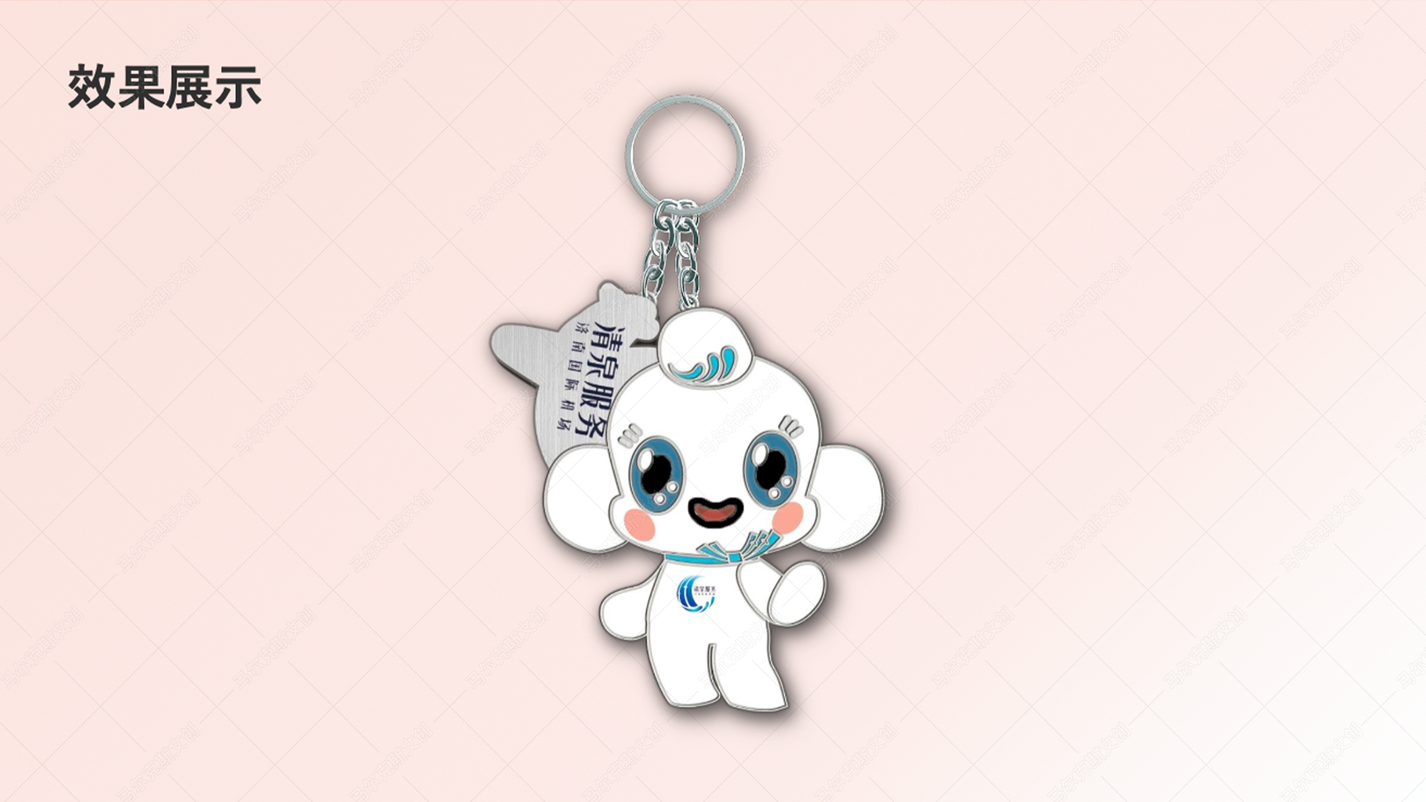 济南机场品牌+文创产品设计案例赏析