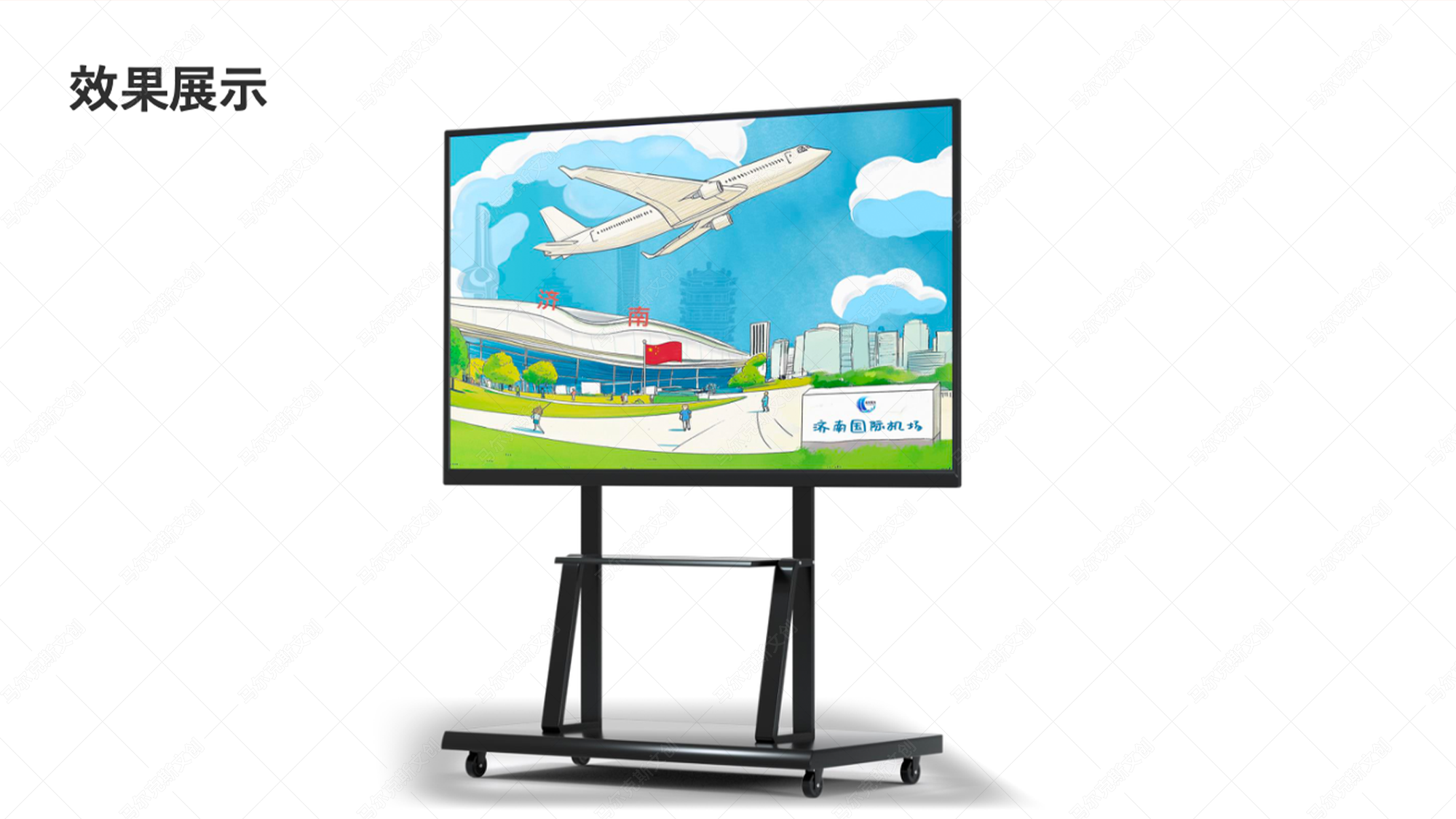 济南机场品牌+文创产品设计案例赏析