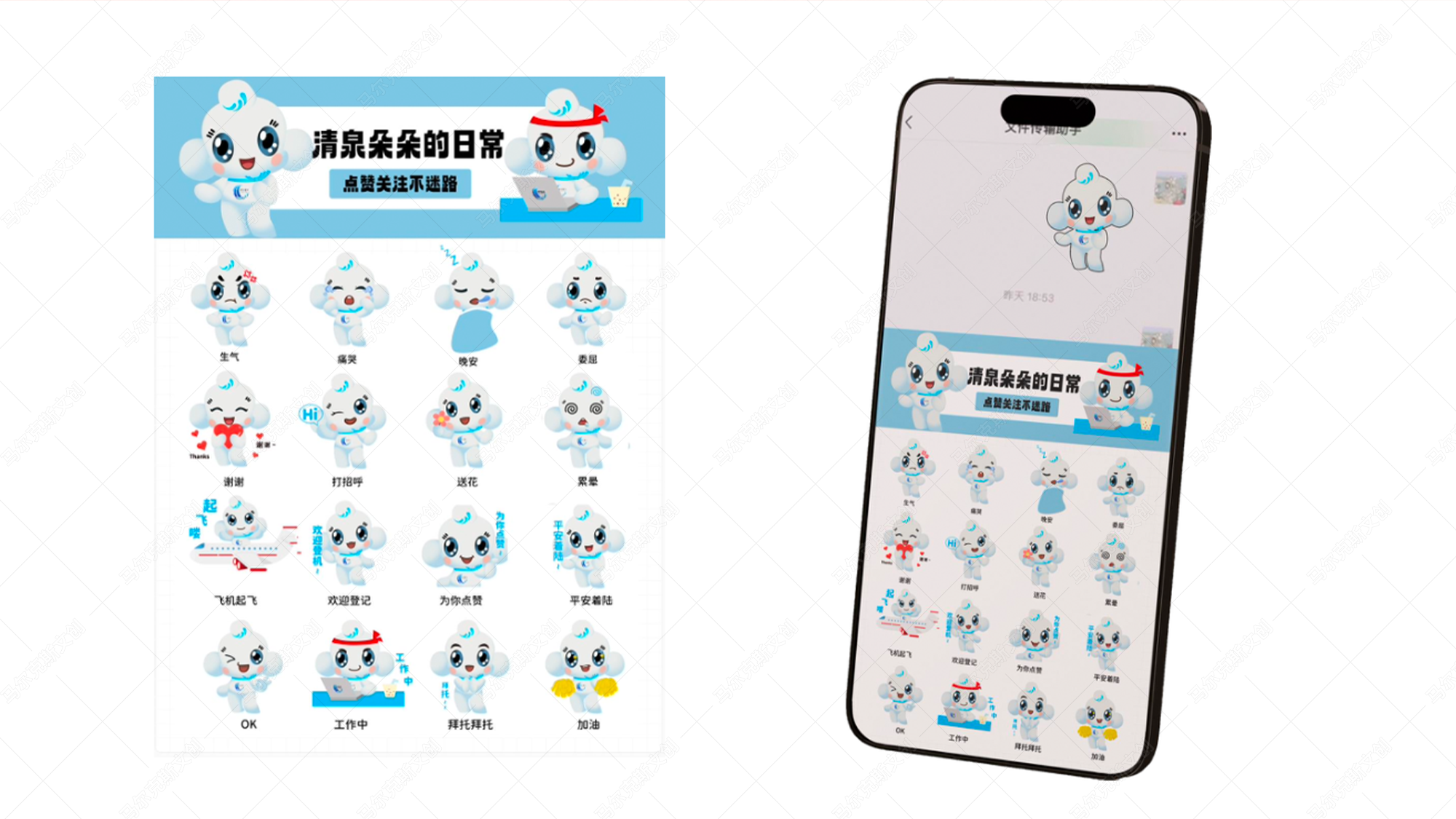 济南机场品牌+文创产品设计案例赏析