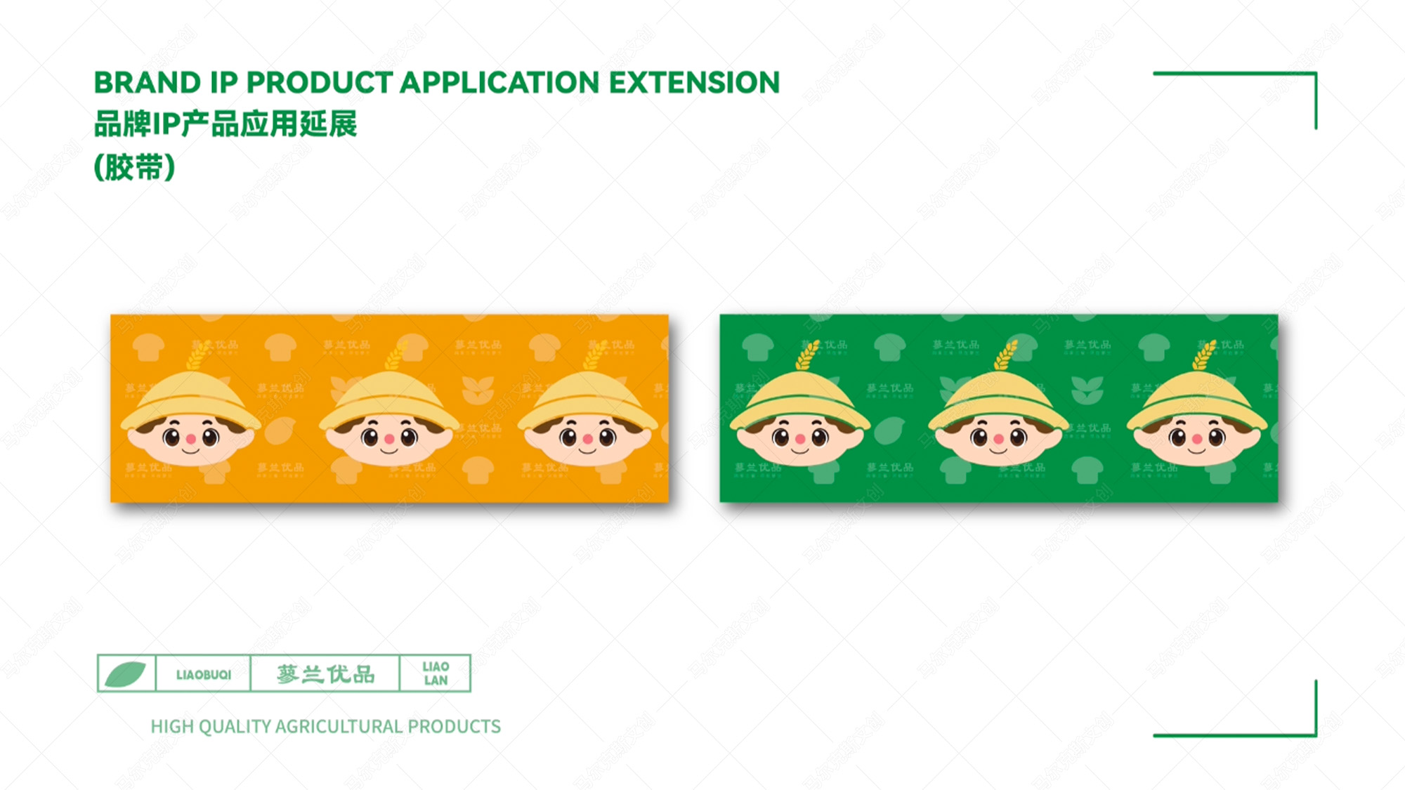 蓼兰优品品牌IP家族形象蓼不起设计案例赏析