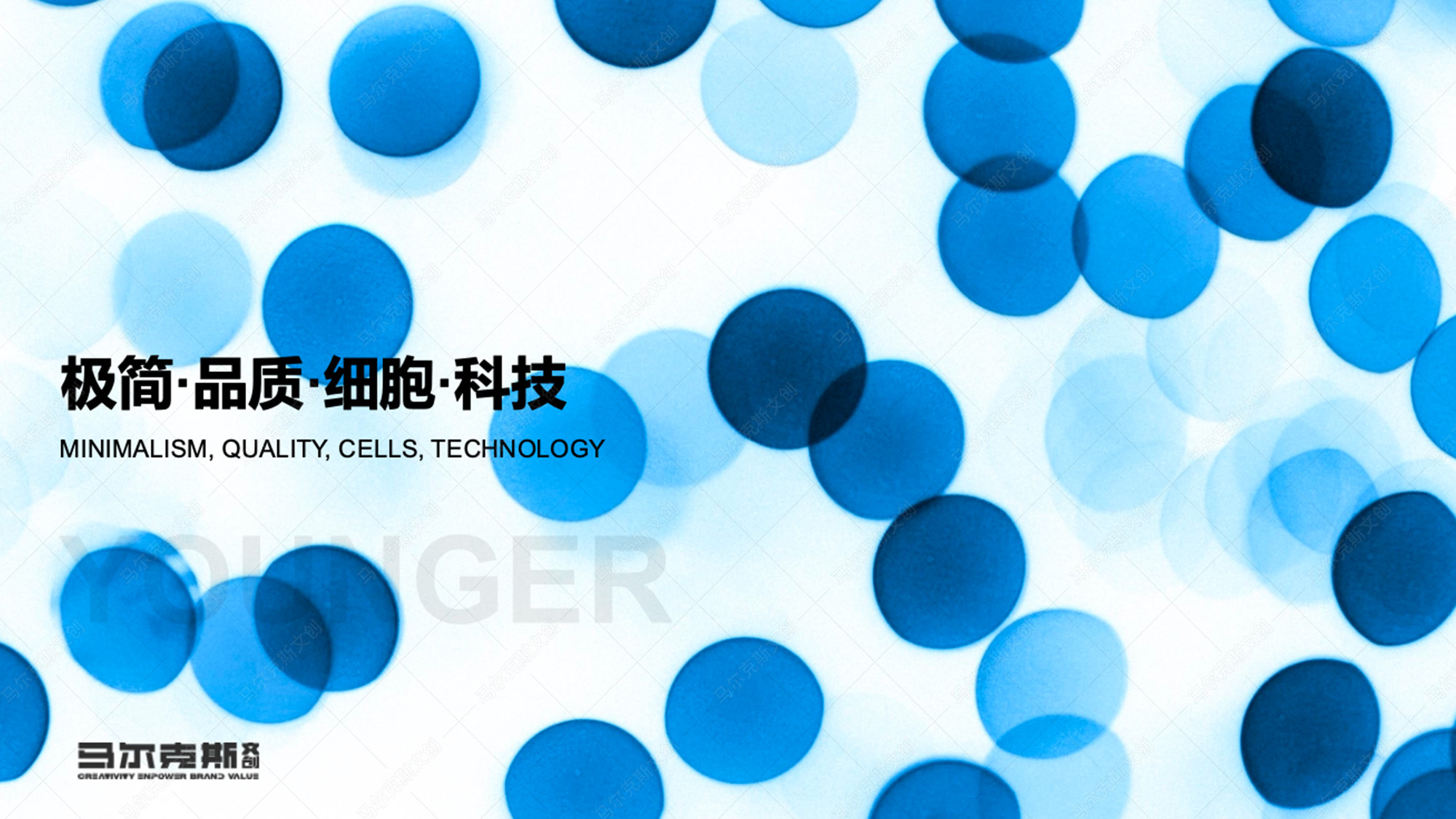 爱生生命益生菌包装案例赏析