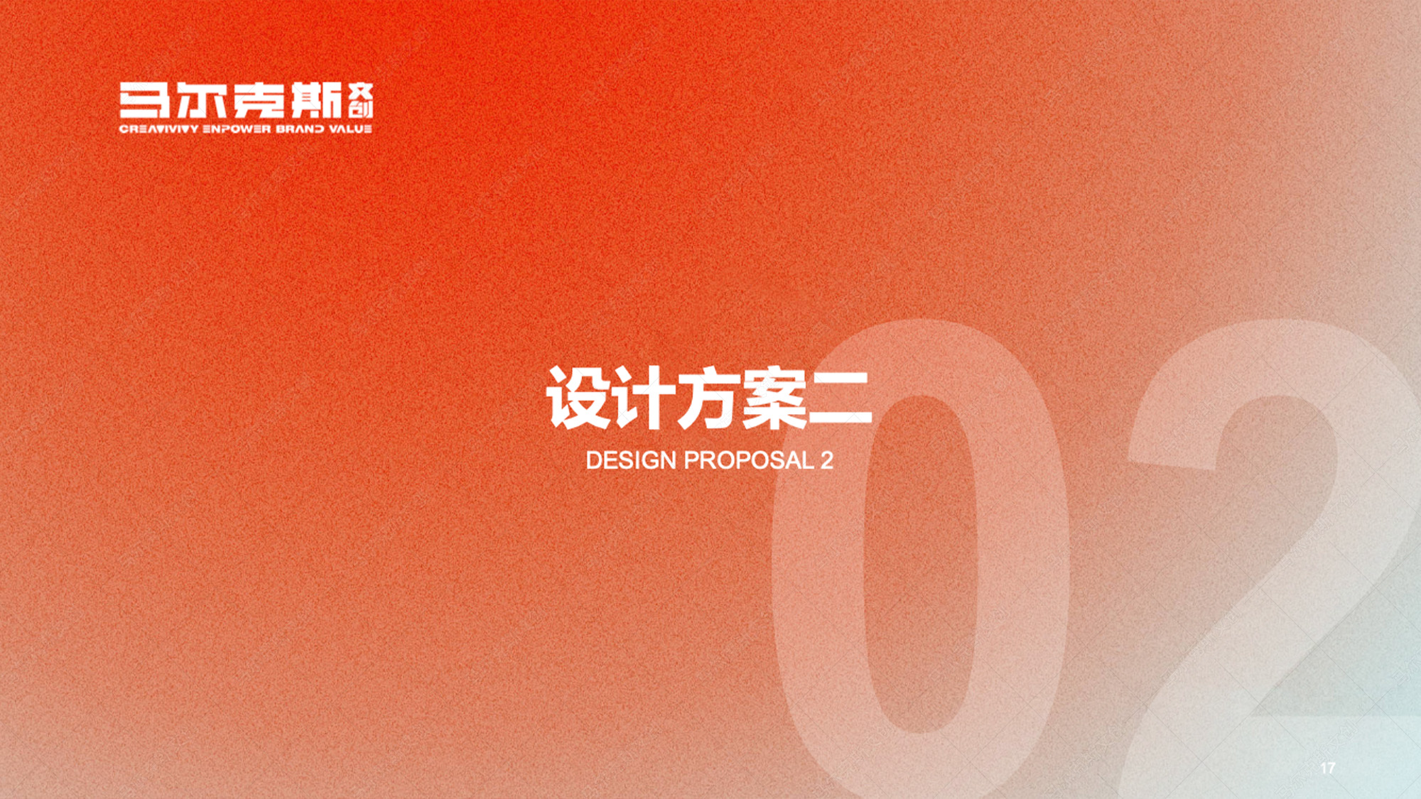 乐迪应急救援装备有限公司LOGO设计案例赏析