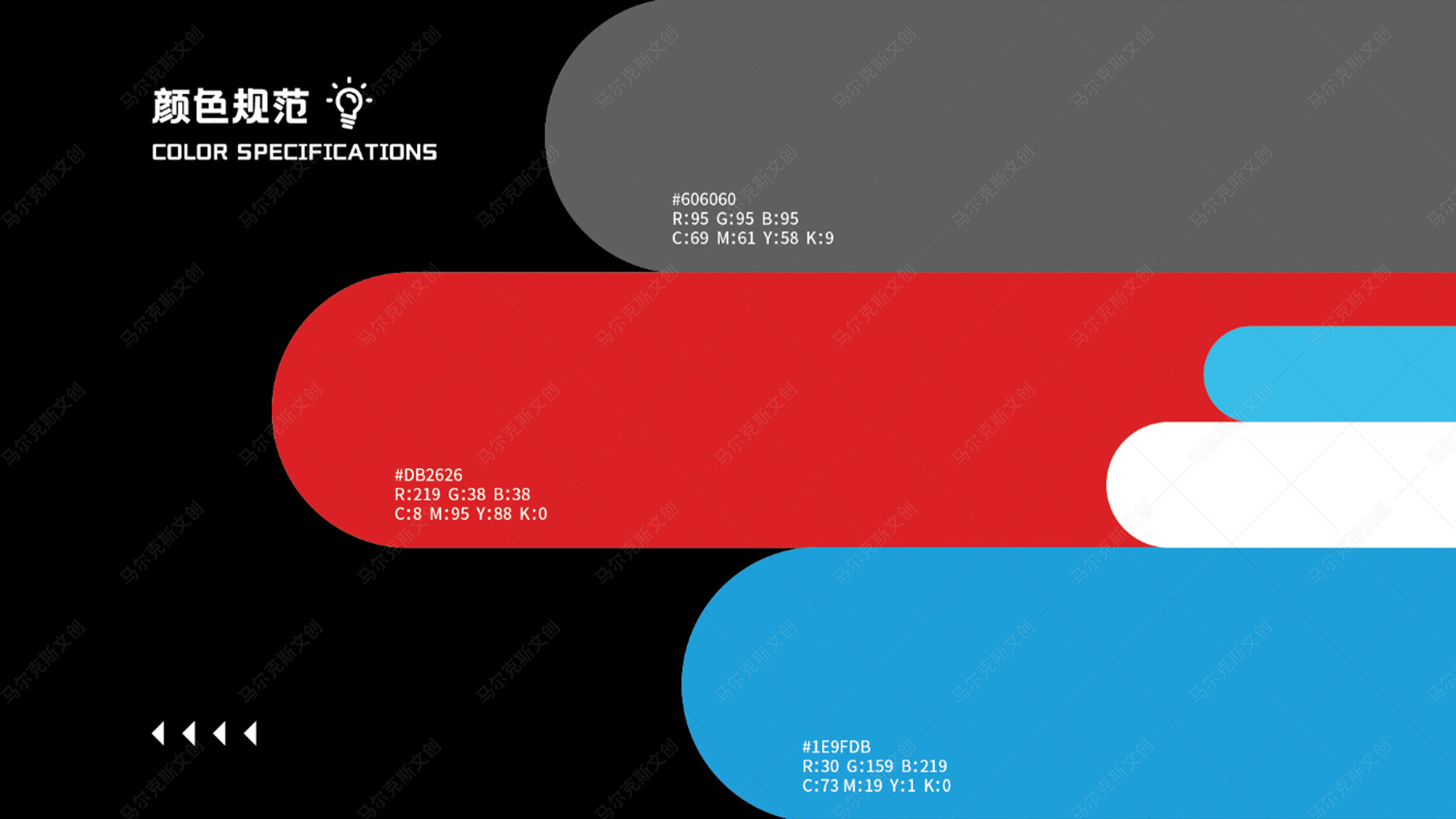 乐迪应急救援装备有限公司LOGO设计案例赏析
