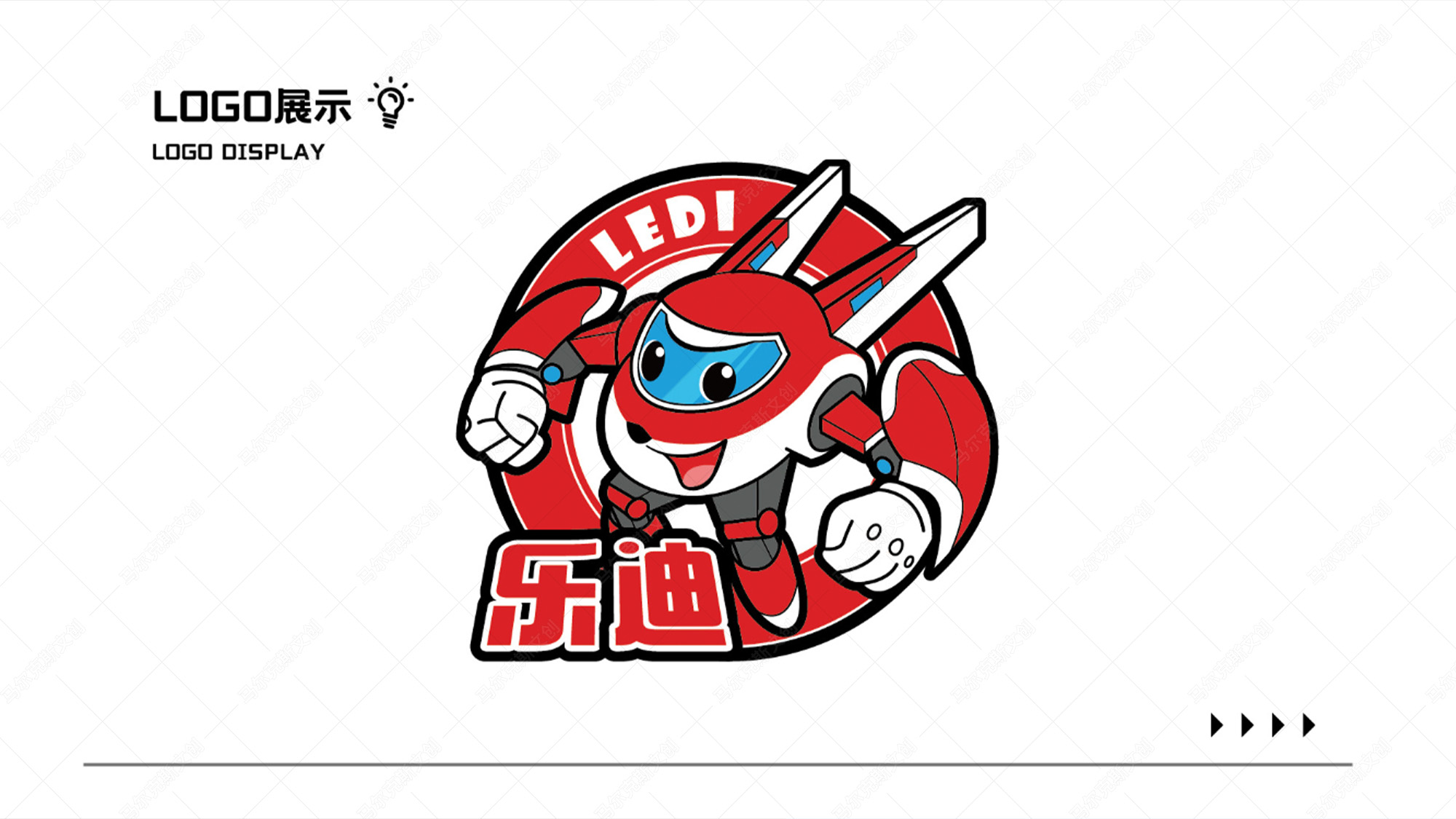 乐迪应急救援装备有限公司LOGO设计案例赏析