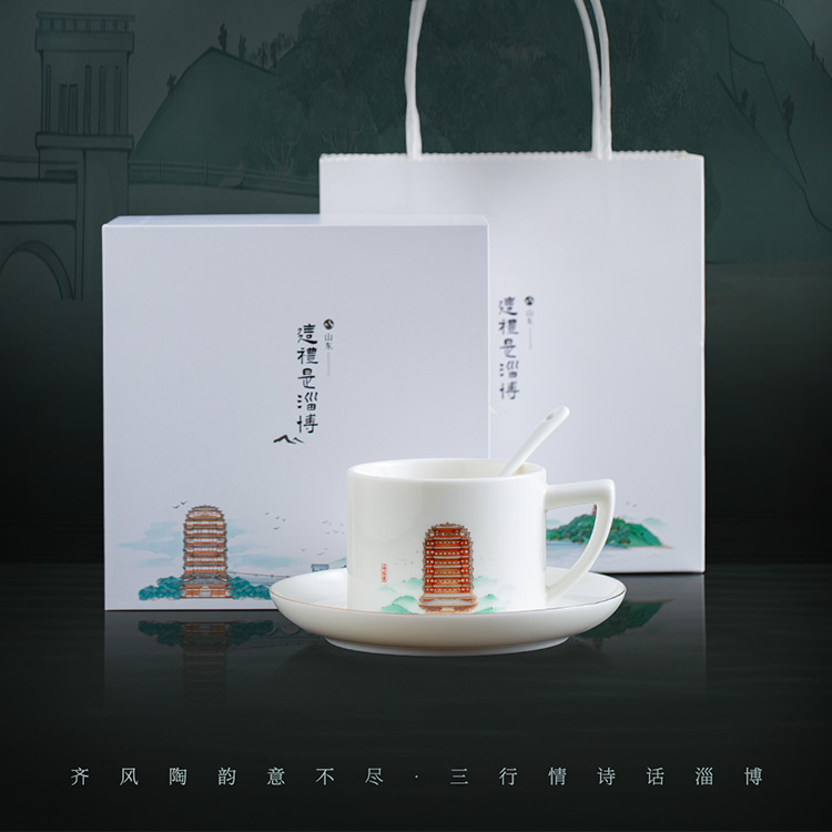 「这礼是淄博」淄博文创-海岱楼咖啡杯套装