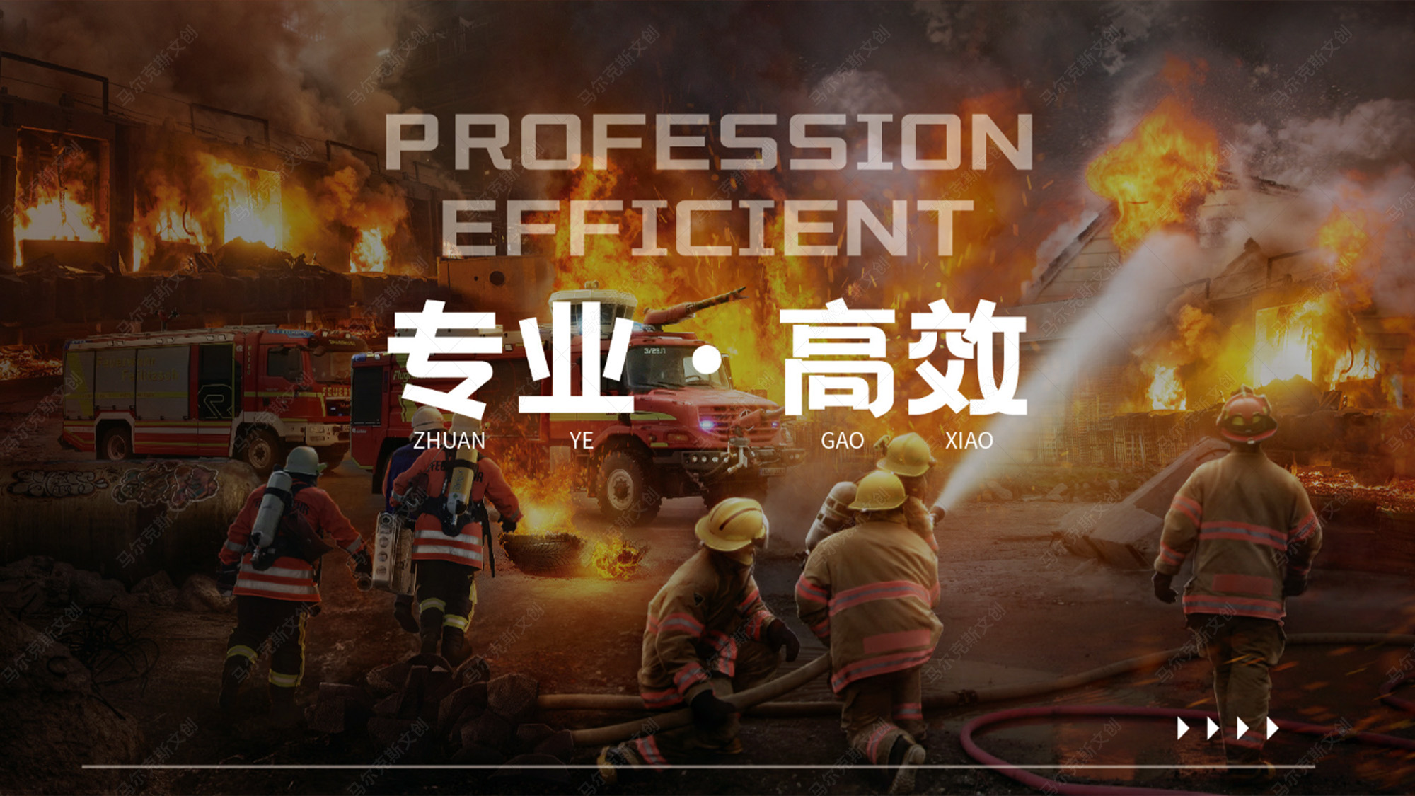 乐迪应急救援装备有限公司LOGO设计案例赏析