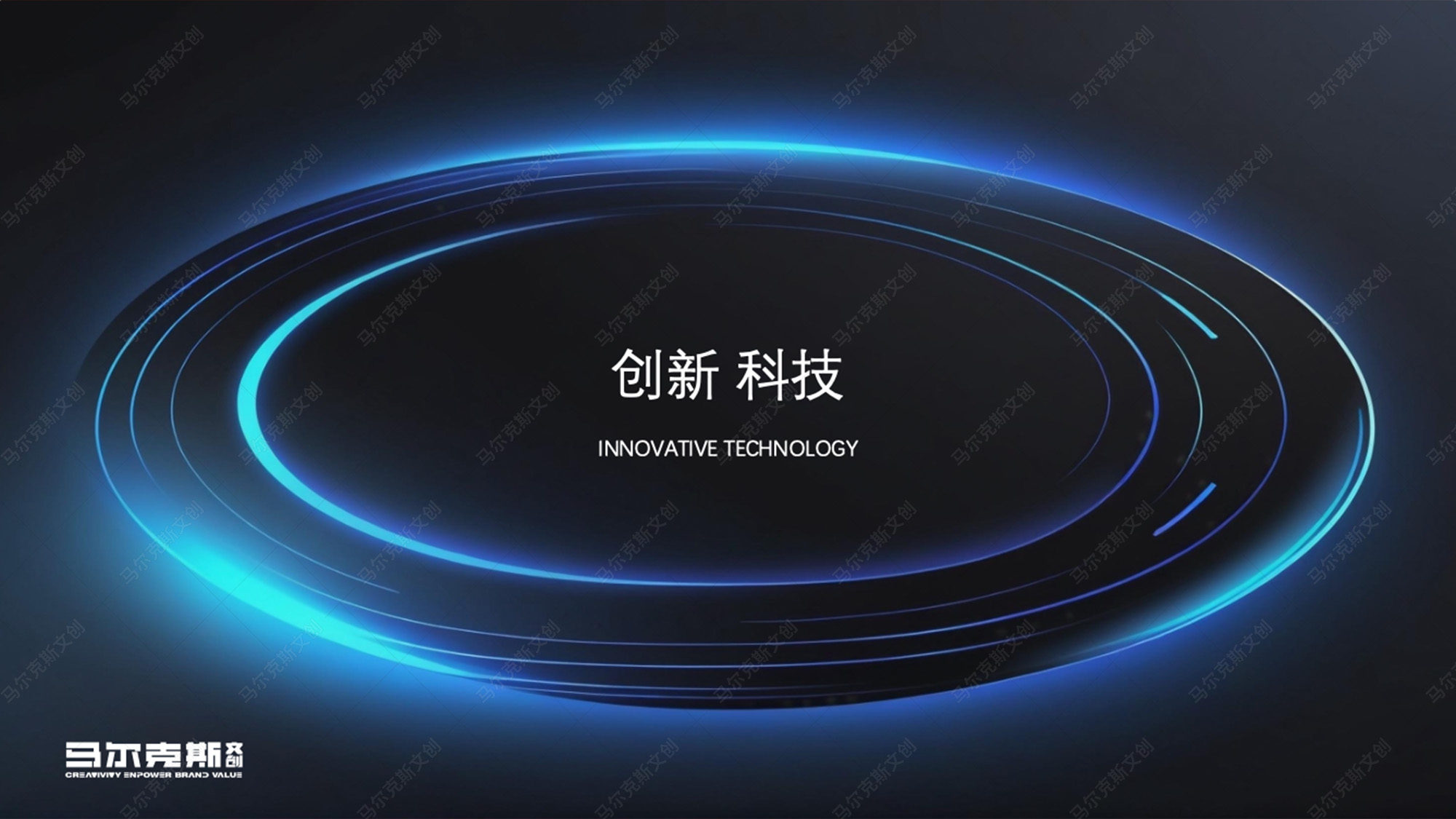 齐鲁软件园万模奔涌文创礼盒设计案例赏析