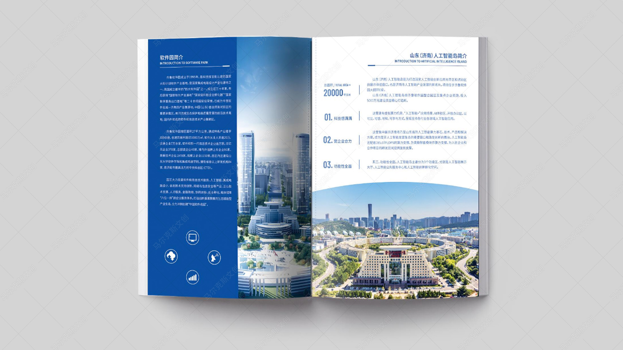 齐鲁软件园万模奔涌文创礼盒设计案例赏析