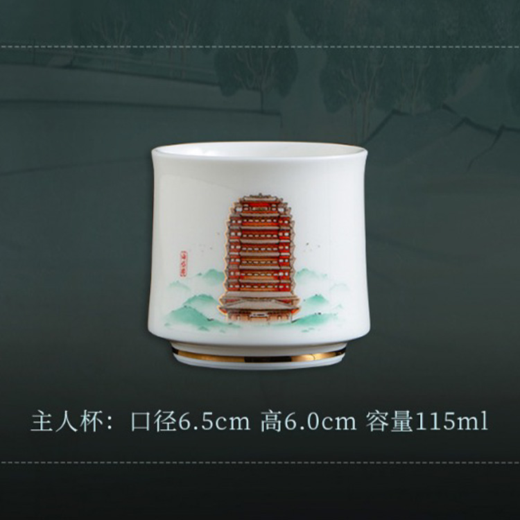 「这礼是淄博」淄博文创-海岱楼主人杯套装