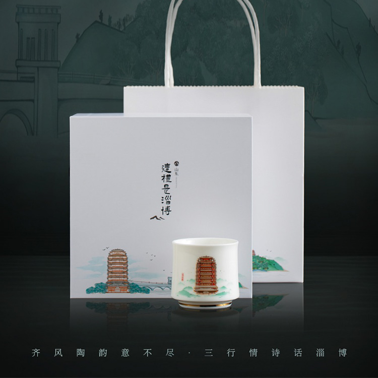 「这礼是淄博」淄博文创-海岱楼主人杯套装